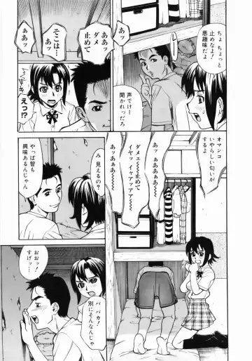 [Makibe Kataru] Zenra-Bukatsu Fhentai - Page 97