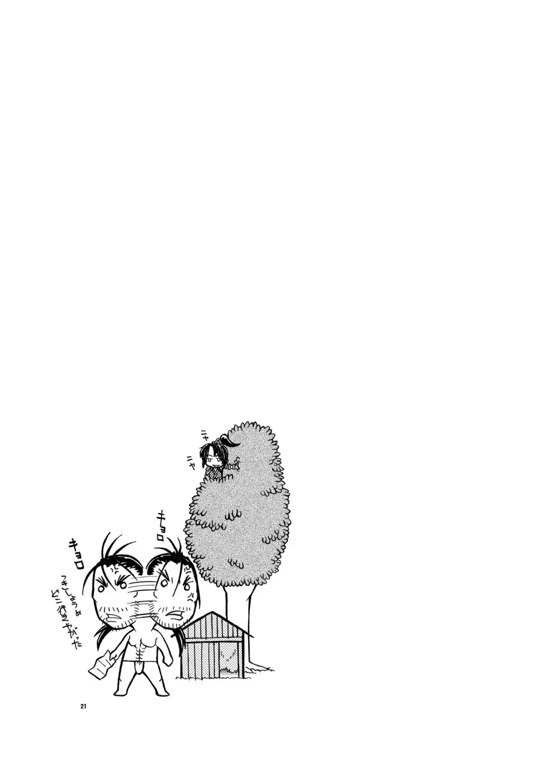 [Tetsu Kazuna] Motteke! zenshin Tights REVENGE Fhentai - Page 21