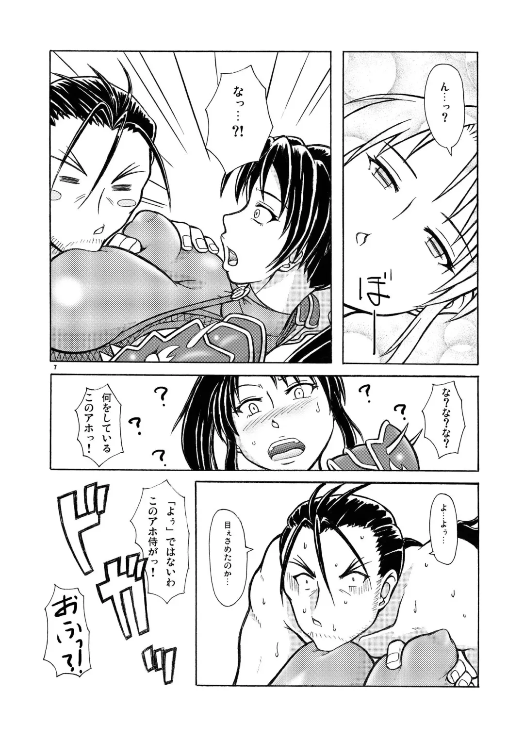 [Tetsu Kazuna] Motteke! zenshin Tights REVENGE Fhentai - Page 7