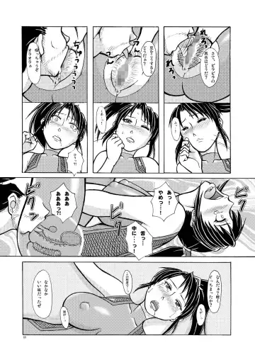 [Tetsu Kazuna] Motteke! zenshin Tights REVENGE Fhentai - Page 11