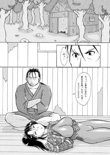 [Tetsu Kazuna] Motteke! zenshin Tights REVENGE Fhentai - Page 3