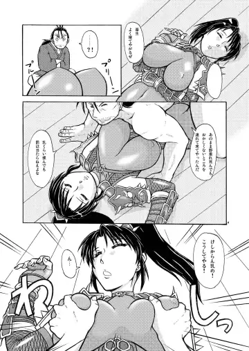 [Tetsu Kazuna] Motteke! zenshin Tights REVENGE Fhentai - Page 4