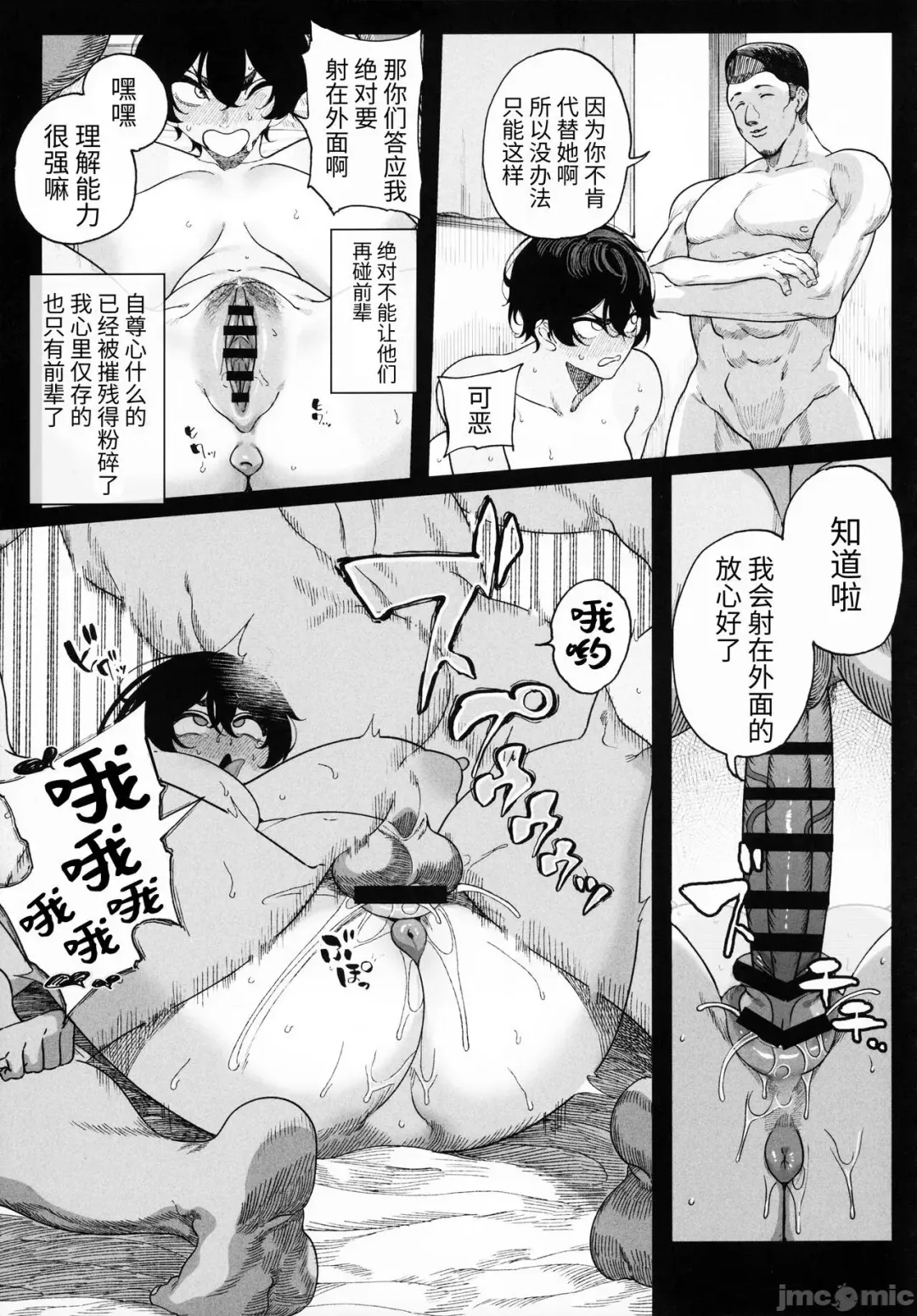 tffdzcfrd Fhentai - Page 56