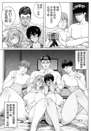 tffdzcfrd Fhentai - Page 72