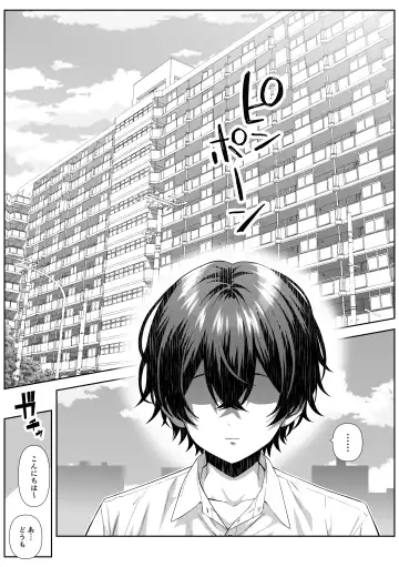 Katekyo Saki no Okaasan to Ecchi Suru Hanashi Fhentai - Page 2