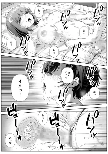 Katekyo Saki no Okaasan to Ecchi Suru Hanashi Fhentai - Page 30