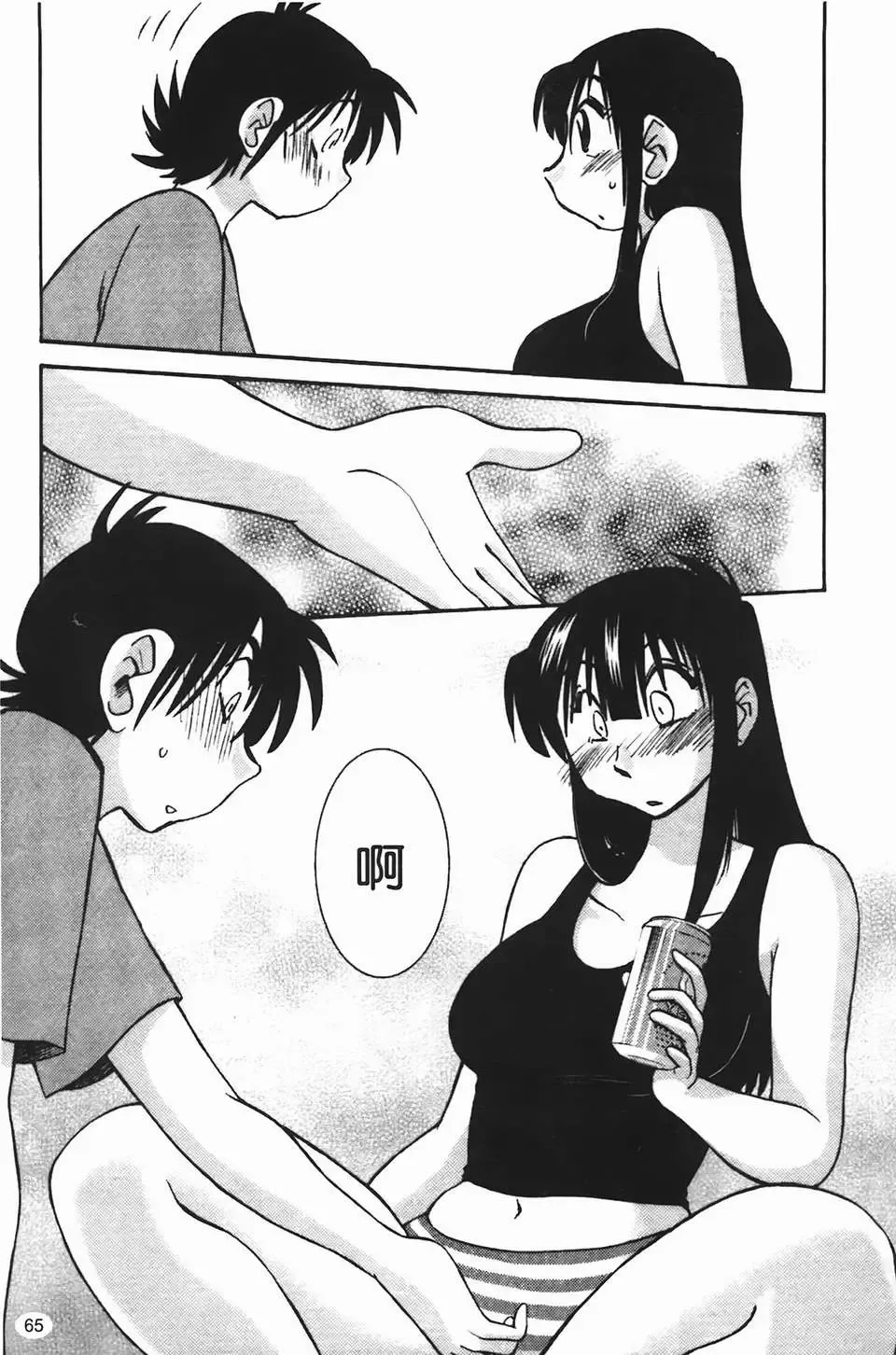 [Tsuyatsuya] Mikazuki ga Waratteru Vol. 2 Fhentai - Page 68