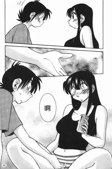 [Tsuyatsuya] Mikazuki ga Waratteru Vol. 2 Fhentai - Page 68