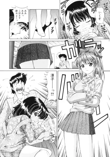 [Tukimi Daifuku] Imouto Chuuihou Fhentai - Page 20