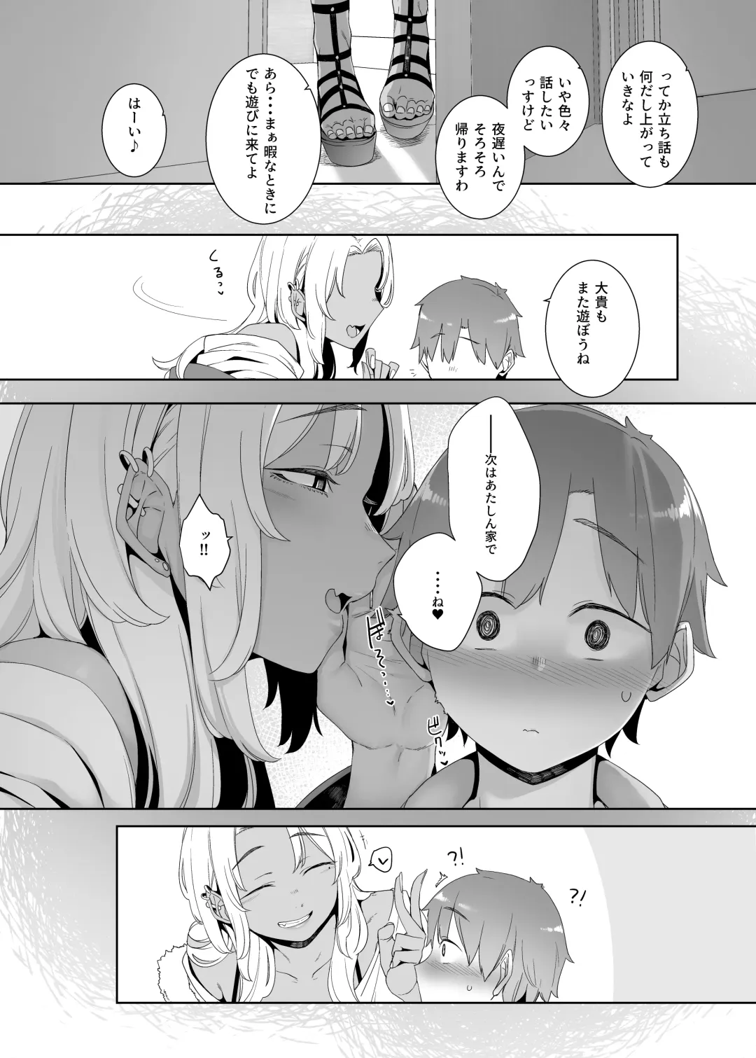 [Nakamura Regura] Kohakushoku no to Fhentai - Page 48