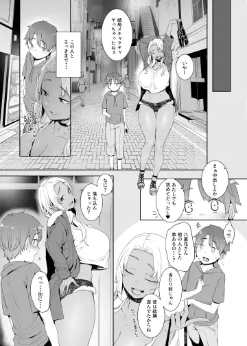 [Nakamura Regura] Kohakushoku no to Fhentai - Page 37