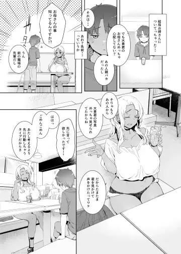 [Nakamura Regura] Kohakushoku no to Fhentai - Page 4