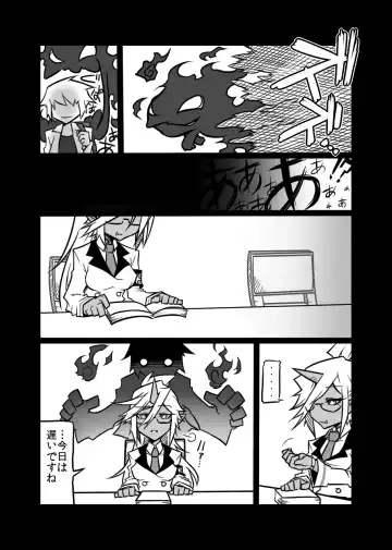 [Jin] Rule Ihan! Fhentai - Page 13