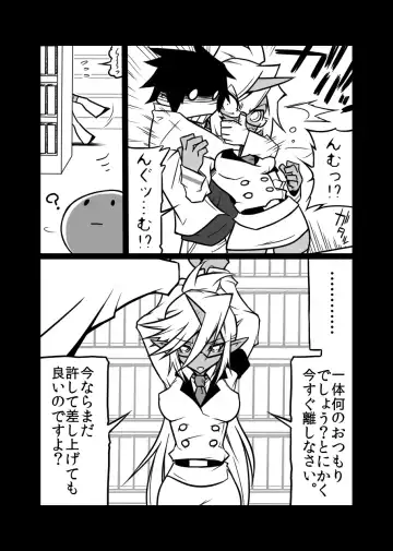 [Jin] Rule Ihan! Fhentai - Page 14