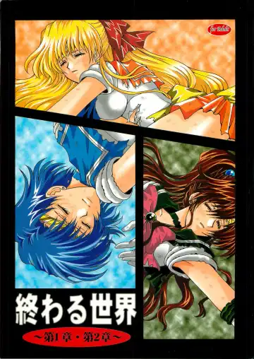 Read [Sakura Bunchou] Owaru Sekai ~Dai 1 Shou Dai 2 Shou~ - Fhentai