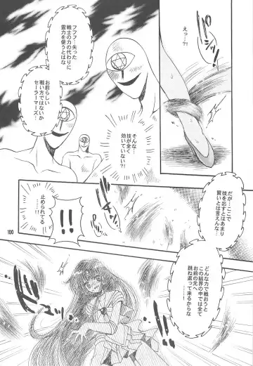 [Sakura Bunchou] Owaru Sekai ~Dai 1 Shou Dai 2 Shou~ Fhentai - Page 100