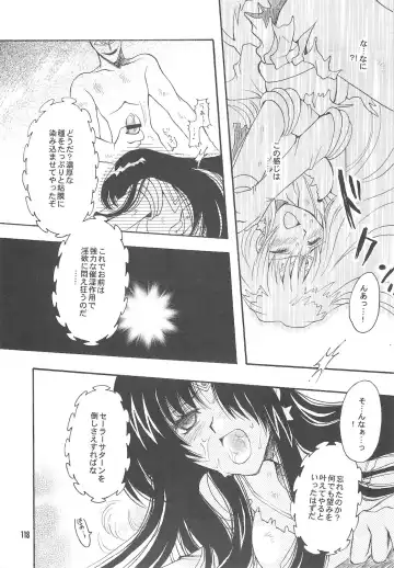 [Sakura Bunchou] Owaru Sekai ~Dai 1 Shou Dai 2 Shou~ Fhentai - Page 118