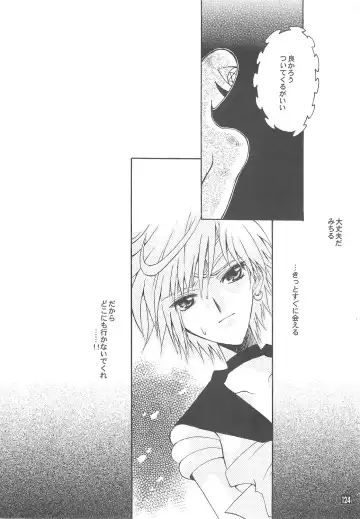 [Sakura Bunchou] Owaru Sekai ~Dai 1 Shou Dai 2 Shou~ Fhentai - Page 124