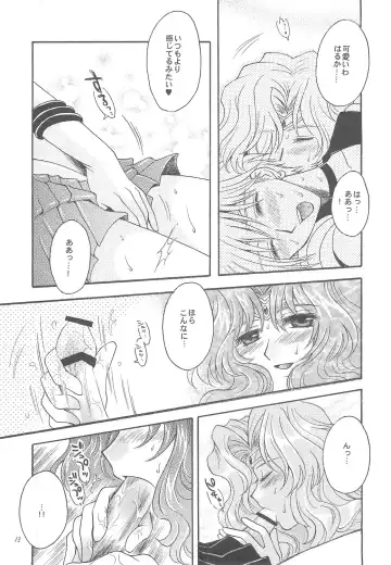 [Sakura Bunchou] Owaru Sekai ~Dai 1 Shou Dai 2 Shou~ Fhentai - Page 13