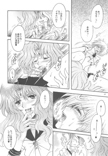 [Sakura Bunchou] Owaru Sekai ~Dai 1 Shou Dai 2 Shou~ Fhentai - Page 14