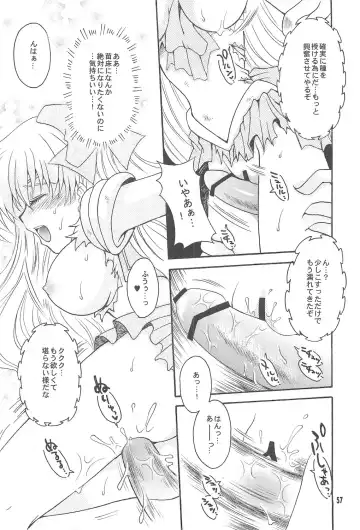 [Sakura Bunchou] Owaru Sekai ~Dai 1 Shou Dai 2 Shou~ Fhentai - Page 57