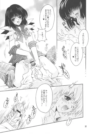 [Sakura Bunchou] Owaru Sekai ~Dai 1 Shou Dai 2 Shou~ Fhentai - Page 77