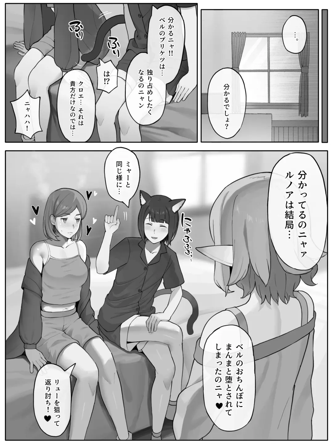 [Yamada Rimuru] 山田リむる Fhentai - Page 40