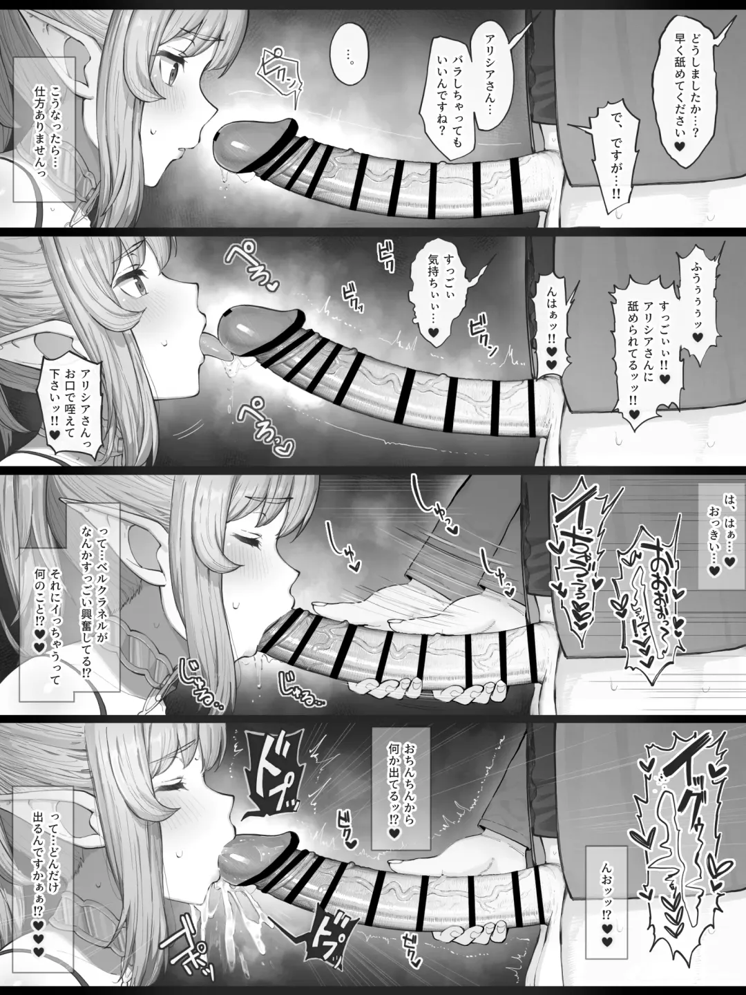 [Yamada Rimuru] 山田リむる Fhentai - Page 9