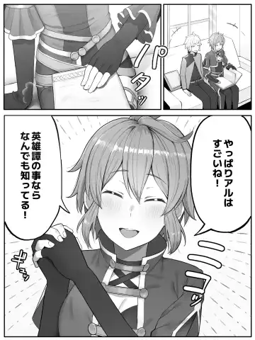 [Yamada Rimuru] 山田リむる Fhentai - Page 77