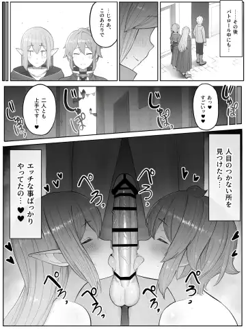 [Yamada Rimuru] 山田リむる Fhentai - Page 83
