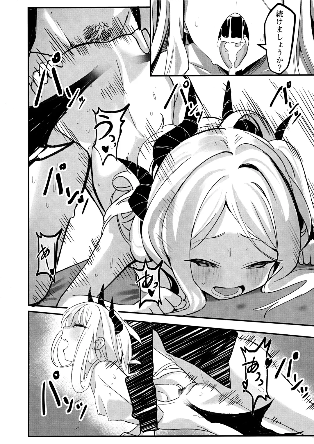 [Krdsan] Hina Iinchou no Kyuukei Jikan Fhentai - Page 18