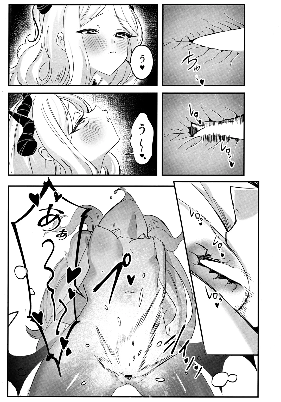 [Krdsan] Hina Iinchou no Kyuukei Jikan Fhentai - Page 9
