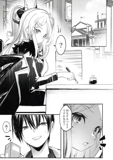 [Krdsan] Hina Iinchou no Kyuukei Jikan Fhentai - Page 3