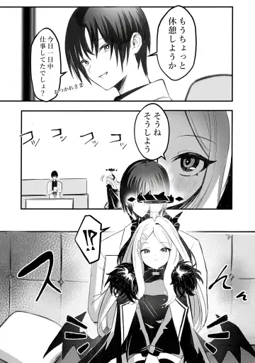 [Krdsan] Hina Iinchou no Kyuukei Jikan Fhentai - Page 5