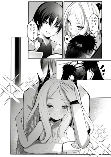 [Krdsan] Hina Iinchou no Kyuukei Jikan Fhentai - Page 6
