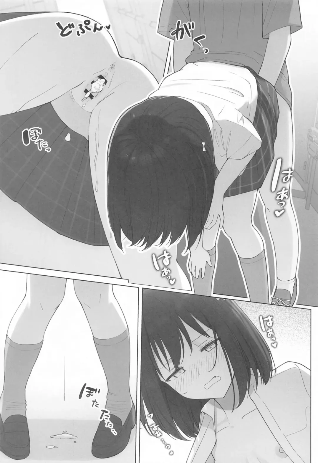[Tata] Machi de Souguu Shita Shioriko-chan ni Ecchi na Onegai Shitemita Fhentai - Page 21