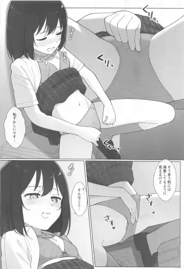 [Tata] Machi de Souguu Shita Shioriko-chan ni Ecchi na Onegai Shitemita Fhentai - Page 11