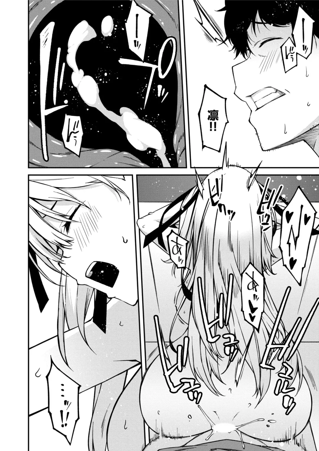 [Kusano Yuu] Namaiki Gyaru ni Zako Atsukai Sareta Ore ~ Meikko ga Guigui Kuru! Ch. 1-6 Fhentai - Page 137