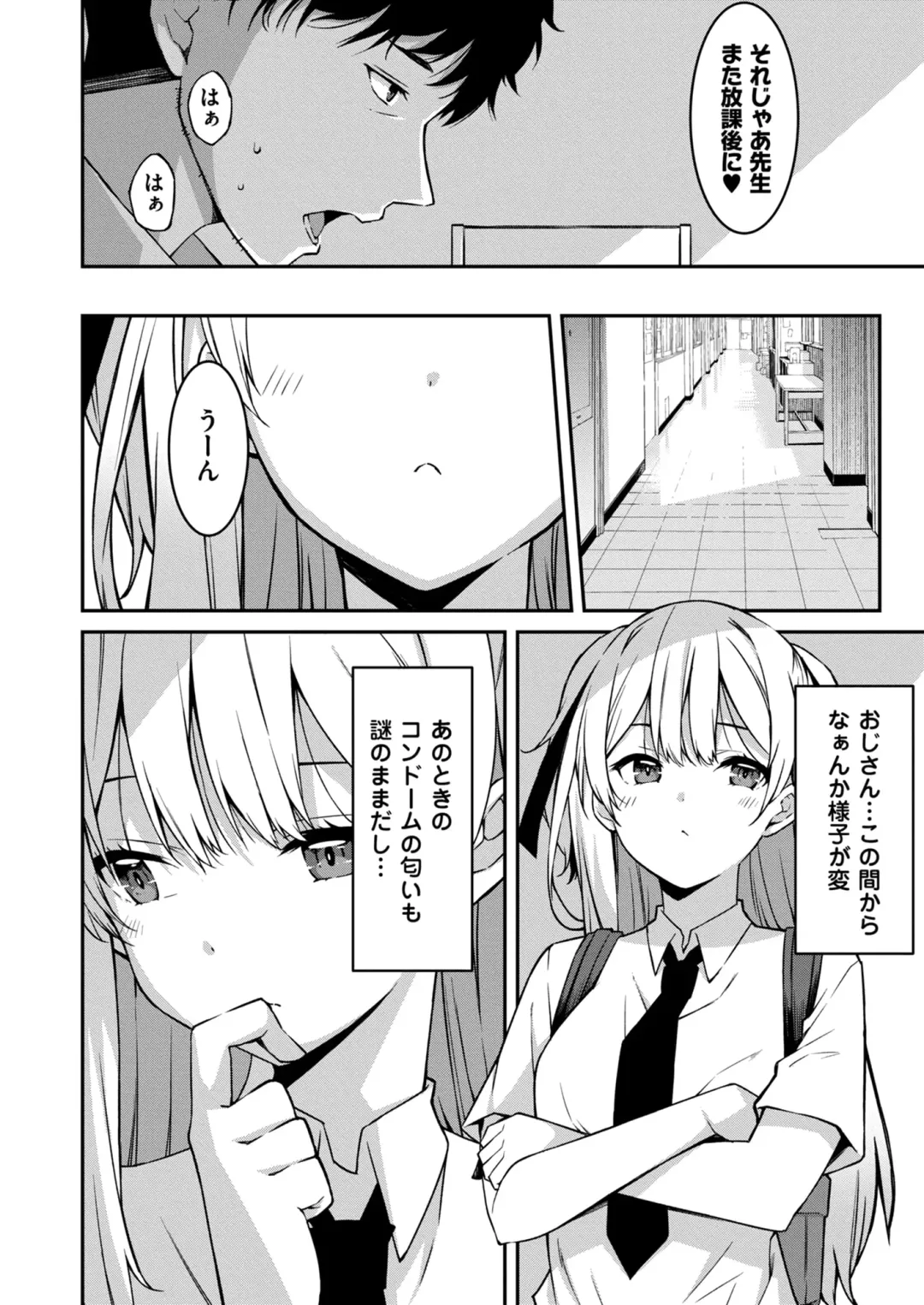 [Kusano Yuu] Namaiki Gyaru ni Zako Atsukai Sareta Ore ~ Meikko ga Guigui Kuru! Ch. 1-6 Fhentai - Page 148
