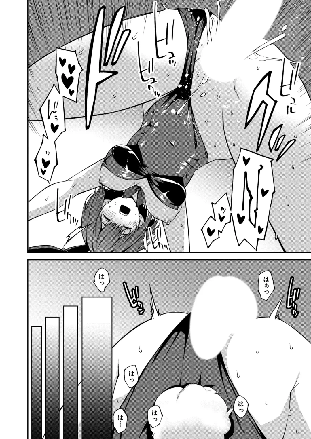 [Kusano Yuu] Namaiki Gyaru ni Zako Atsukai Sareta Ore ~ Meikko ga Guigui Kuru! Ch. 1-6 Fhentai - Page 164