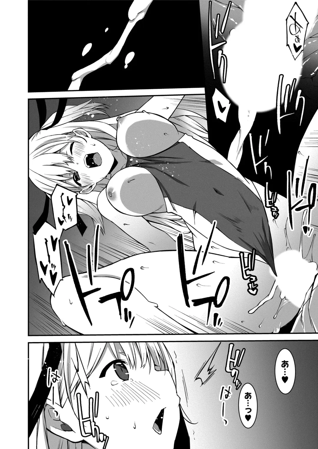 [Kusano Yuu] Namaiki Gyaru ni Zako Atsukai Sareta Ore ~ Meikko ga Guigui Kuru! Ch. 1-6 Fhentai - Page 55