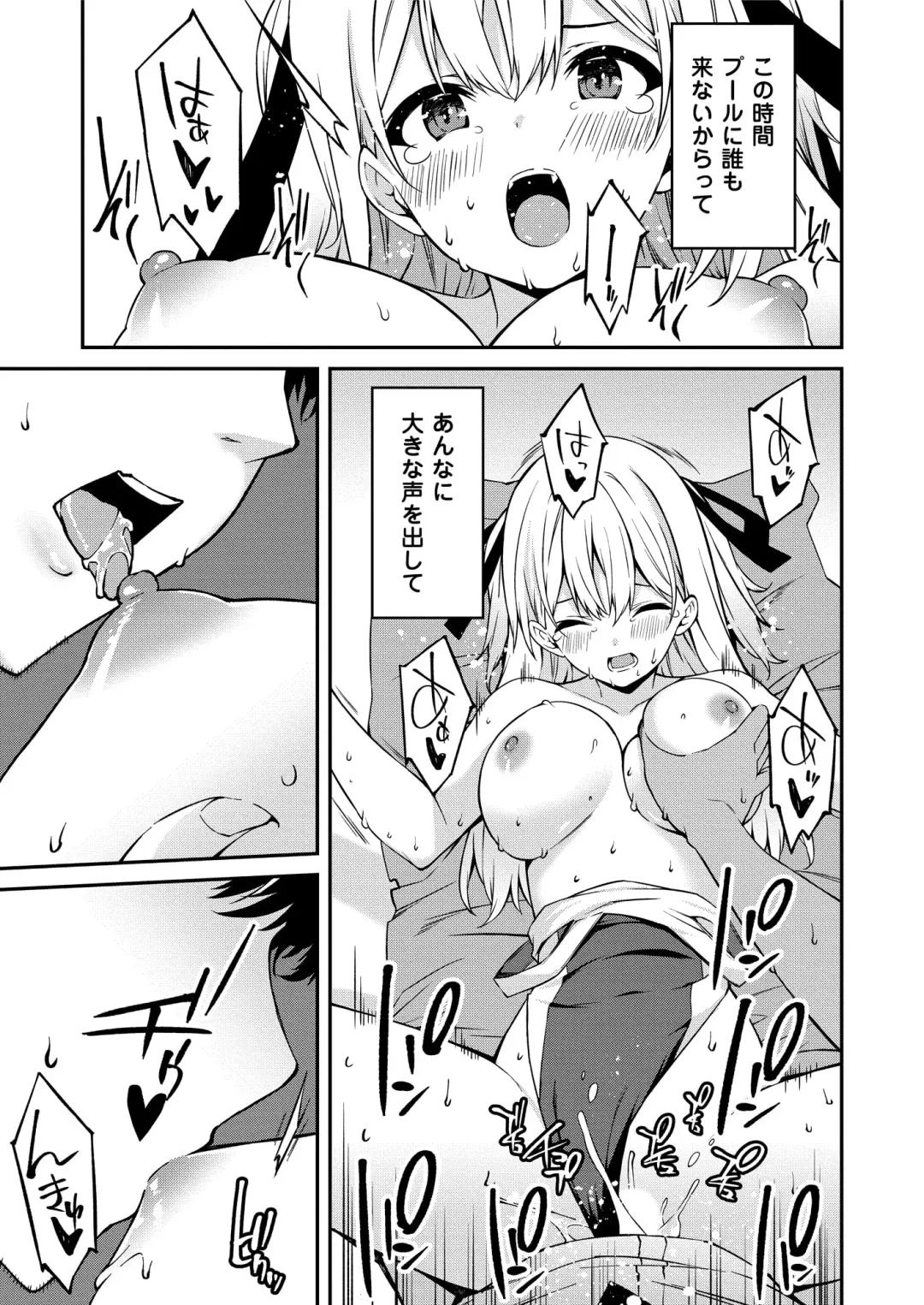[Kusano Yuu] Namaiki Gyaru ni Zako Atsukai Sareta Ore ~ Meikko ga Guigui Kuru! Ch. 1-6 Fhentai - Page 78