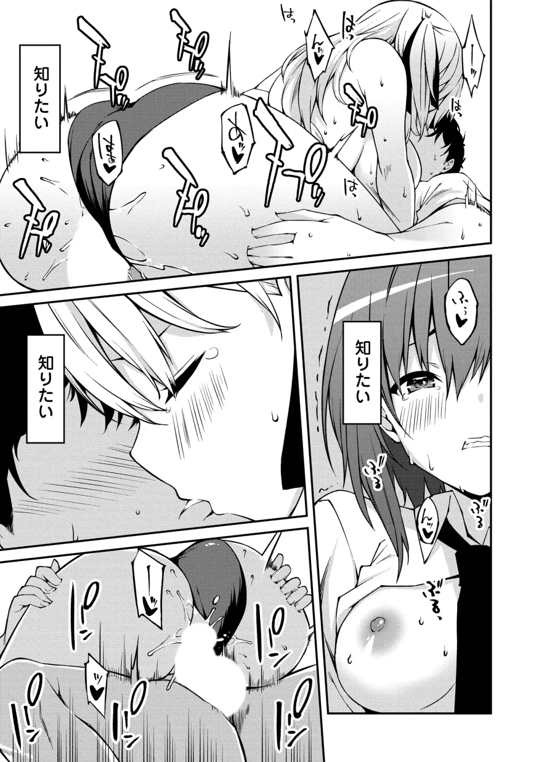 [Kusano Yuu] Namaiki Gyaru ni Zako Atsukai Sareta Ore ~ Meikko ga Guigui Kuru! Ch. 1-6 Fhentai - Page 80