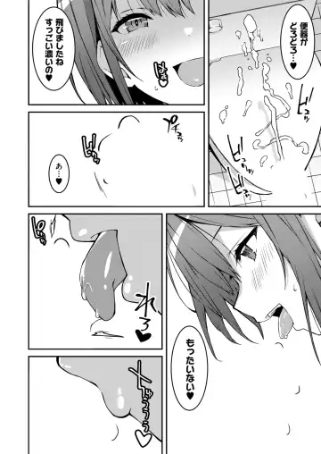 [Kusano Yuu] Namaiki Gyaru ni Zako Atsukai Sareta Ore ~ Meikko ga Guigui Kuru! Ch. 1-6 Fhentai - Page 146