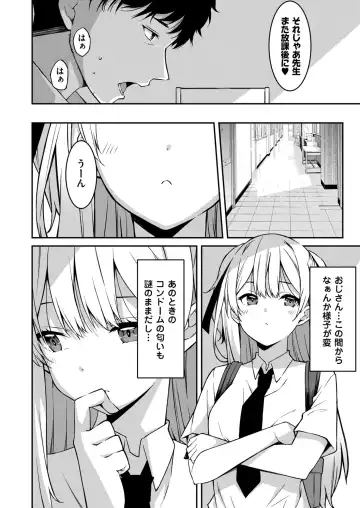 [Kusano Yuu] Namaiki Gyaru ni Zako Atsukai Sareta Ore ~ Meikko ga Guigui Kuru! Ch. 1-6 Fhentai - Page 148
