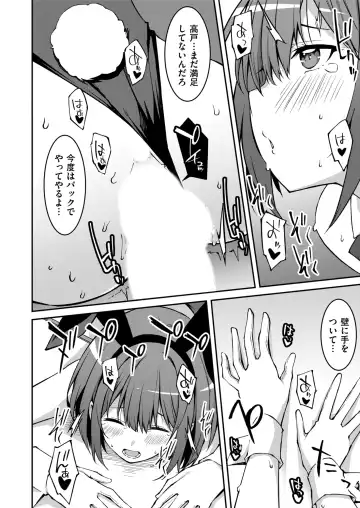 [Kusano Yuu] Namaiki Gyaru ni Zako Atsukai Sareta Ore ~ Meikko ga Guigui Kuru! Ch. 1-6 Fhentai - Page 158