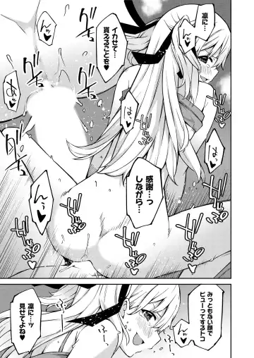 [Kusano Yuu] Namaiki Gyaru ni Zako Atsukai Sareta Ore ~ Meikko ga Guigui Kuru! Ch. 1-6 Fhentai - Page 25