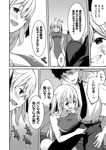 [Kusano Yuu] Namaiki Gyaru ni Zako Atsukai Sareta Ore ~ Meikko ga Guigui Kuru! Ch. 1-6 Fhentai - Page 41