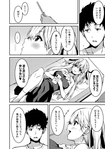 [Kusano Yuu] Namaiki Gyaru ni Zako Atsukai Sareta Ore ~ Meikko ga Guigui Kuru! Ch. 1-6 Fhentai - Page 6