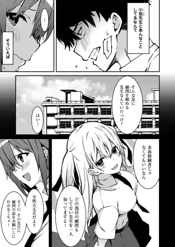 [Kusano Yuu] Namaiki Gyaru ni Zako Atsukai Sareta Ore ~ Meikko ga Guigui Kuru! Ch. 1-6 Fhentai - Page 64